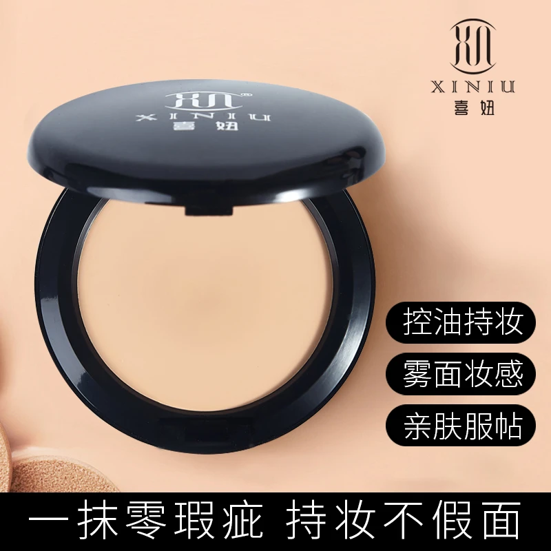 喜妞粉底膏控油持久粉底BB霜CC霜保湿裸妆粉底液粉底霜正品雾面