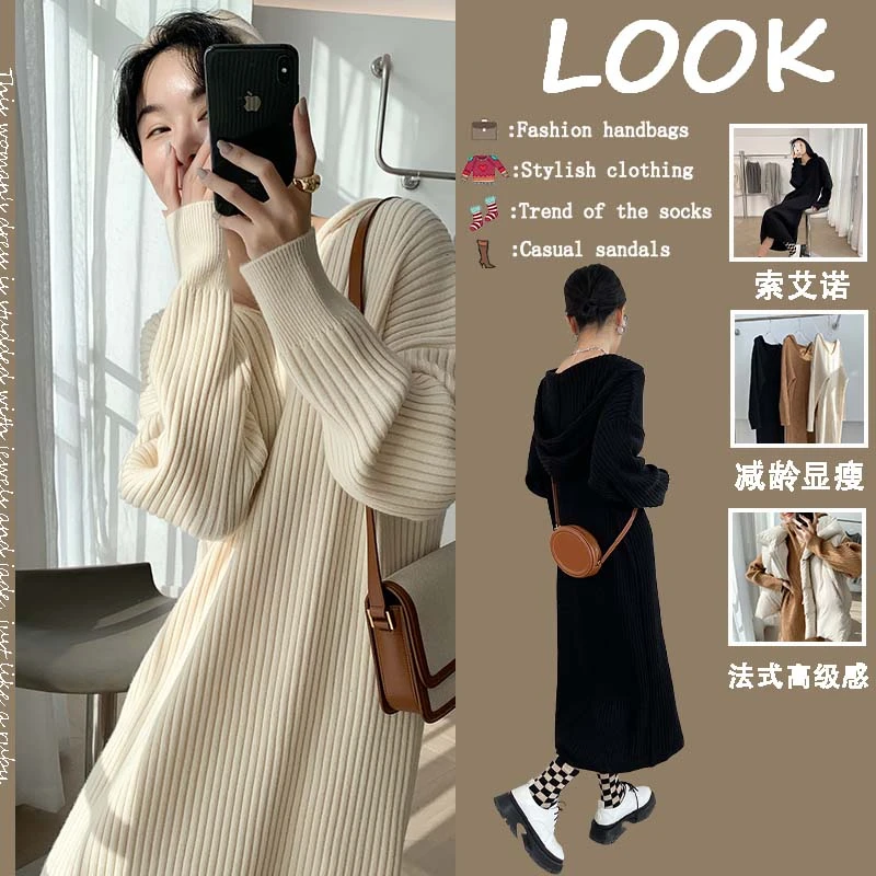 【杉杉】孕妇装秋冬装韩版时尚连帽针织过膝休闲连衣裙长款毛衣裙