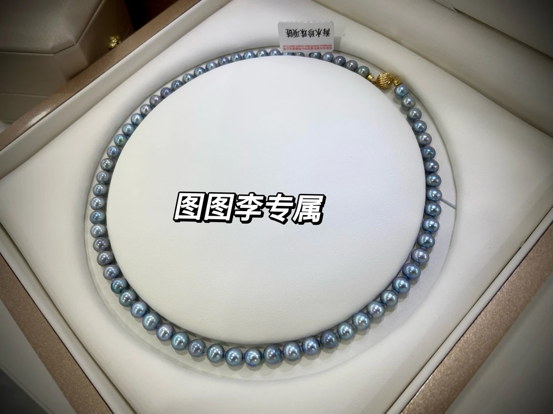 【李总专属】海水Akoya天空蓝珍珠颈饰7mmk金扣头赠银针耳钉HZXL006