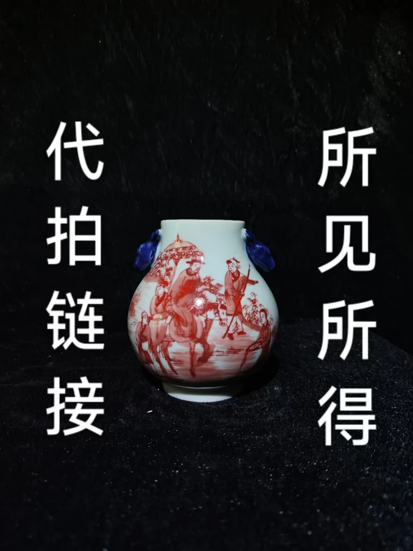 CF11意创陶瓷山水瓶