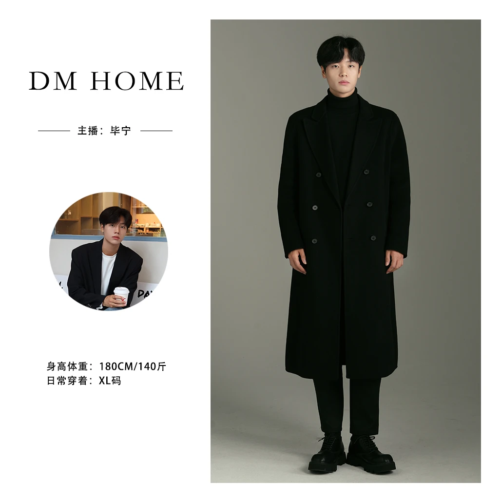 阿宁【韩剧男主】秋冬新款双面100%羊毛大衣男长款风衣韩系外套