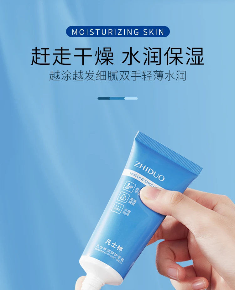 （宠粉福利）凡士林润肤护手霜