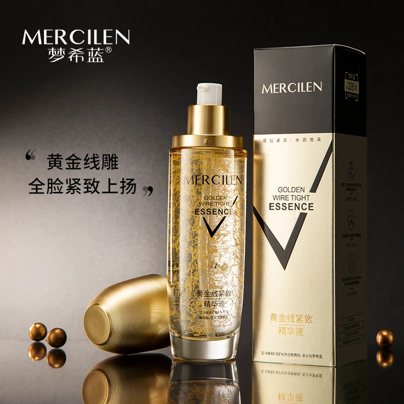 梦希蓝黄金线紧致补水保湿精华液