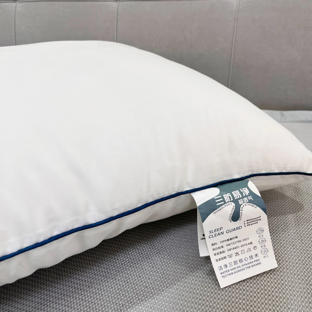 【山村小颖和阿斌专属】2024年盛宣柔弹亲肤透气三防枕 B