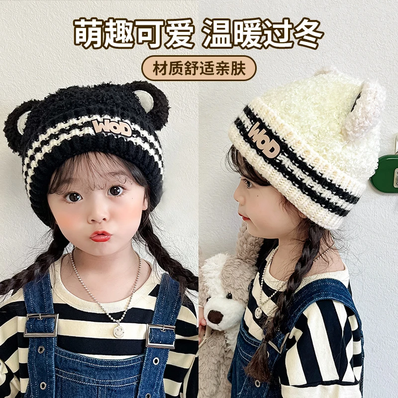儿童帽子2023秋冬新款针织套头帽韩版男宝女宝毛线帽加厚男宝宝帽