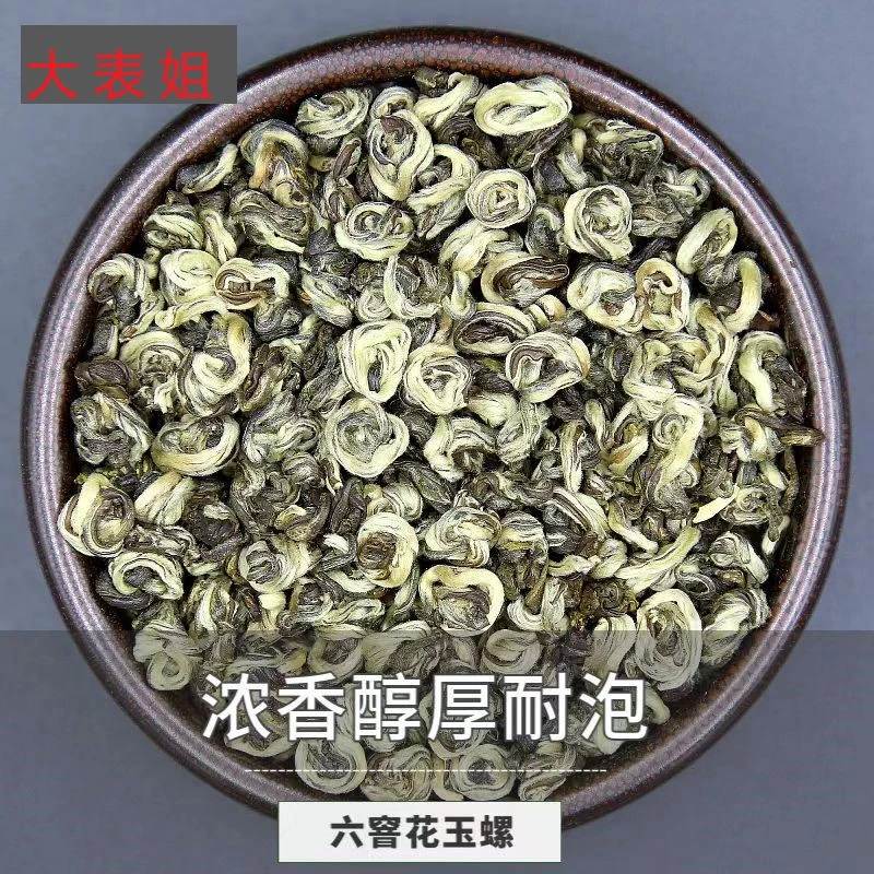 茉莉花茶新茶茉莉花茶浓香型绿茶茶叶广西横县茉莉花茶