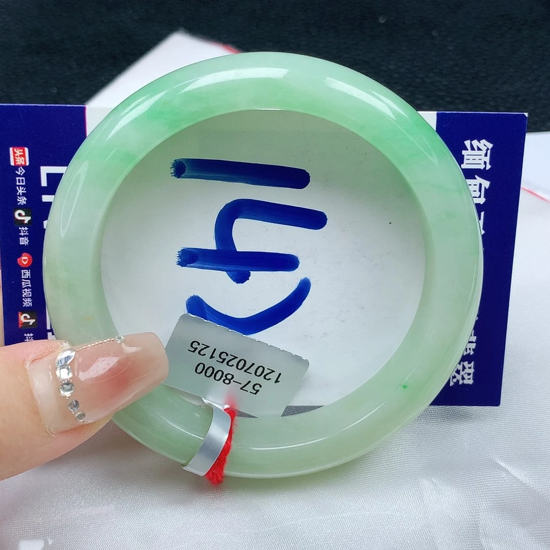 翡翠手镯未镶嵌缅甸天然A货翡翠