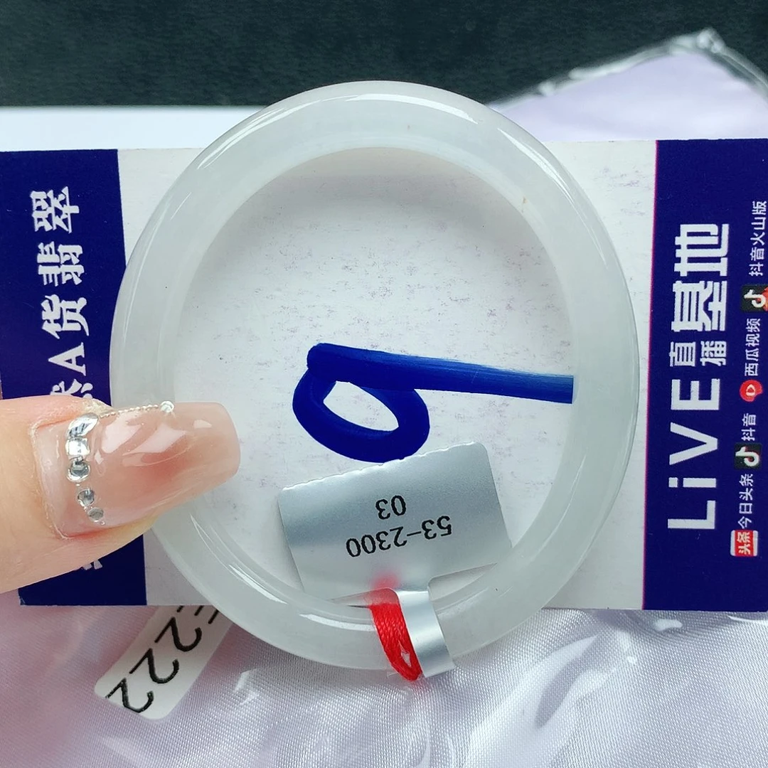 翡翠手镯未镶嵌缅甸天然A货翡翠