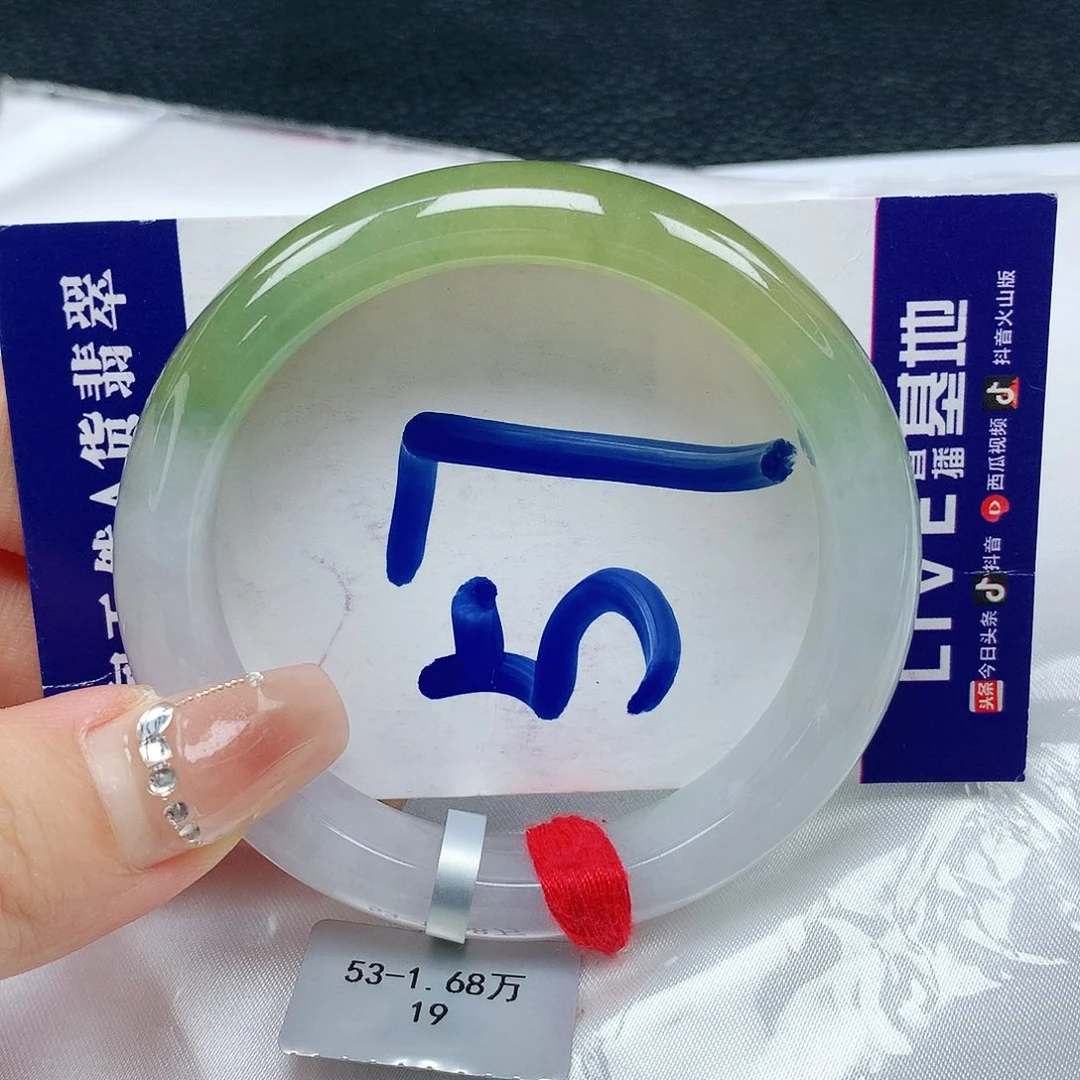 翡翠手镯未镶嵌缅甸天然A货翡翠