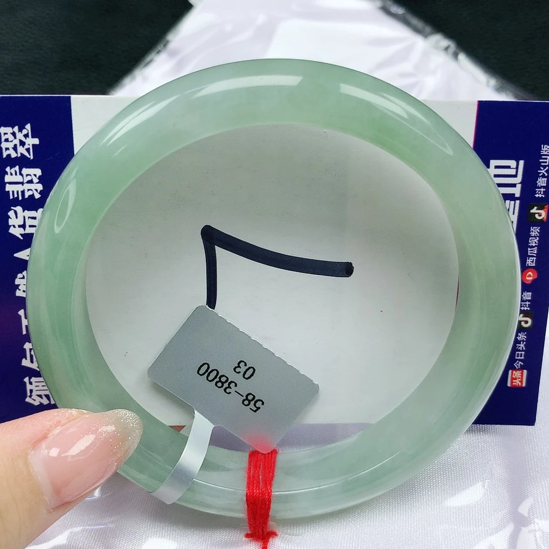 翡翠手镯未镶嵌天然缅甸a货翡翠