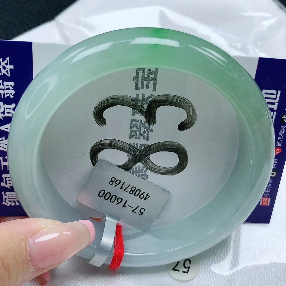 翡翠手镯未镶嵌天然缅甸a货翡翠