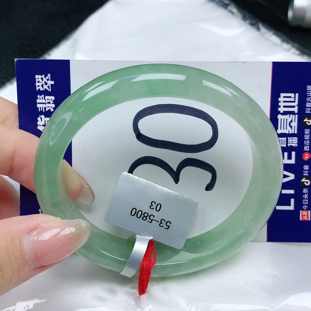 翡翠手镯未镶嵌天然缅甸a货翡翠