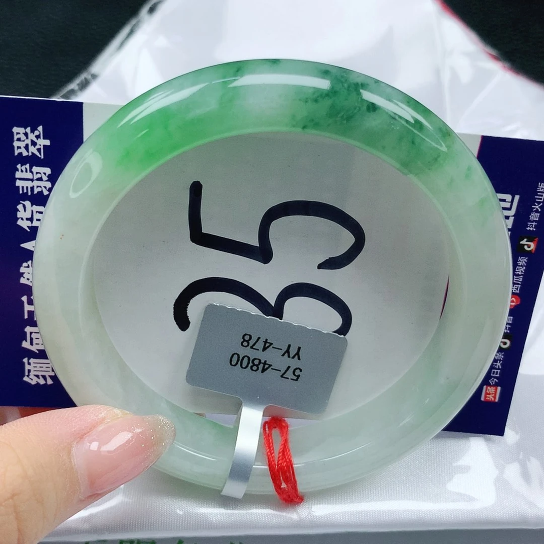 翡翠手镯未镶嵌天然缅甸a货翡翠