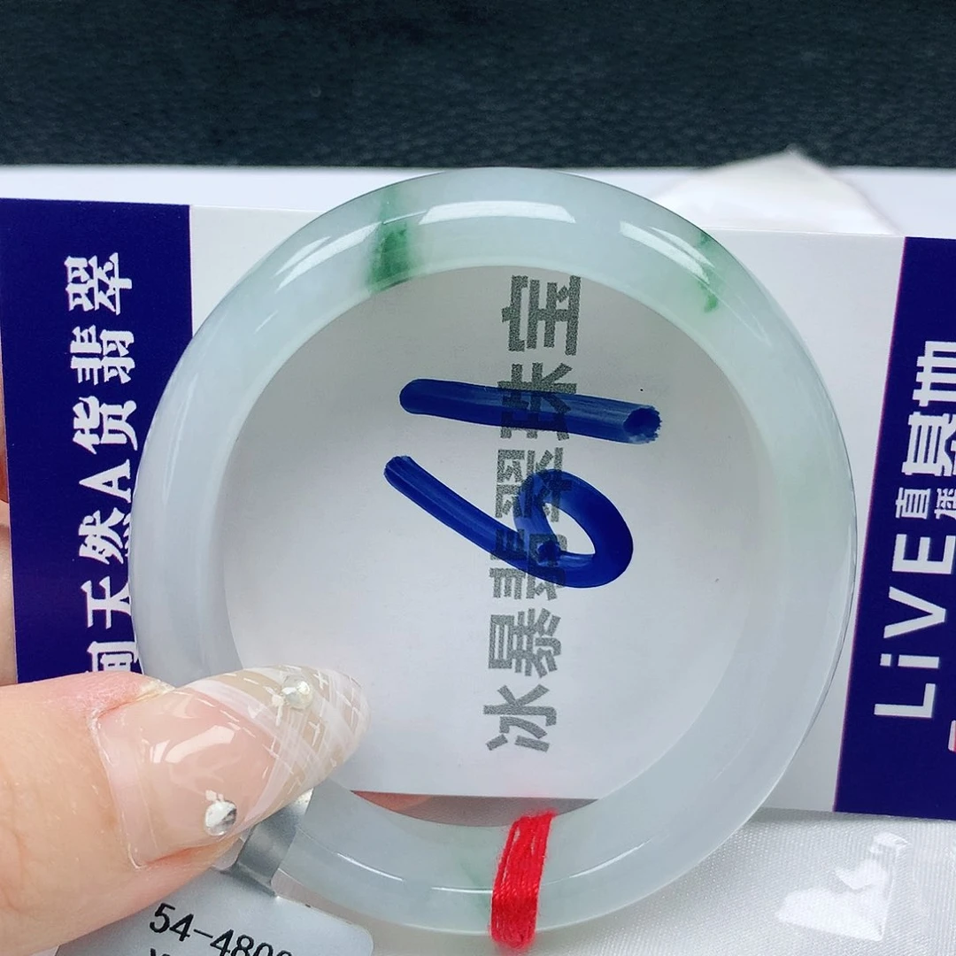 翡翠手镯未镶嵌缅甸天然A货翡翠