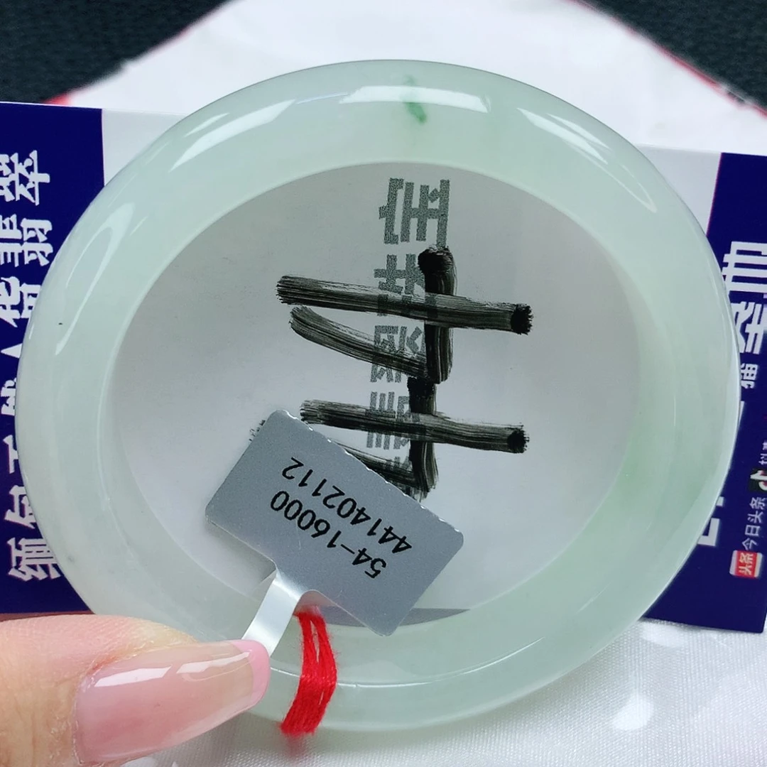 翡翠手镯未镶嵌天然缅甸a货翡翠