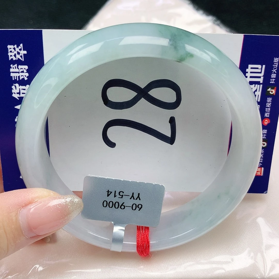 翡翠手镯未镶嵌天然缅甸a货翡翠