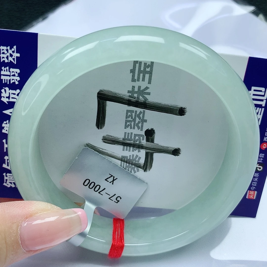 翡翠手镯未镶嵌天然缅甸a货翡翠