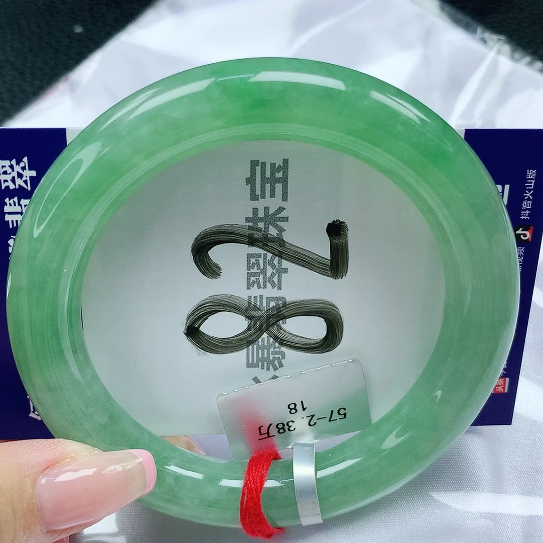 翡翠手镯未镶嵌天然缅甸a货翡翠