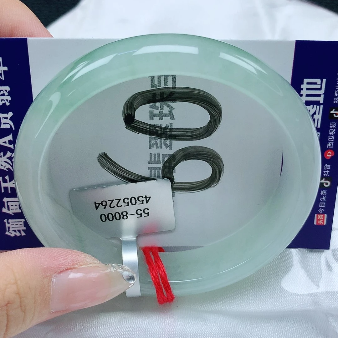 翡翠手镯未镶嵌天然缅甸a货翡翠