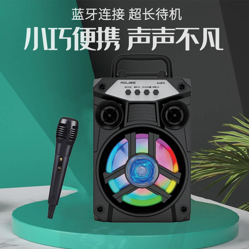 奥佳音响AOJAX-B18动感七彩灯光低音炮k歌无线蓝牙音响音箱