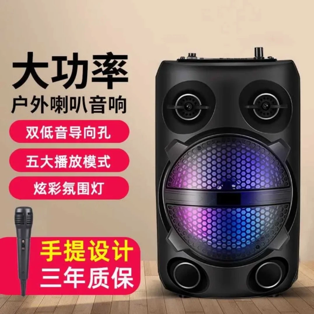 奥佳音响AOJAX-830大音量8寸大喇叭大功率七彩灯无线蓝牙音响音箱