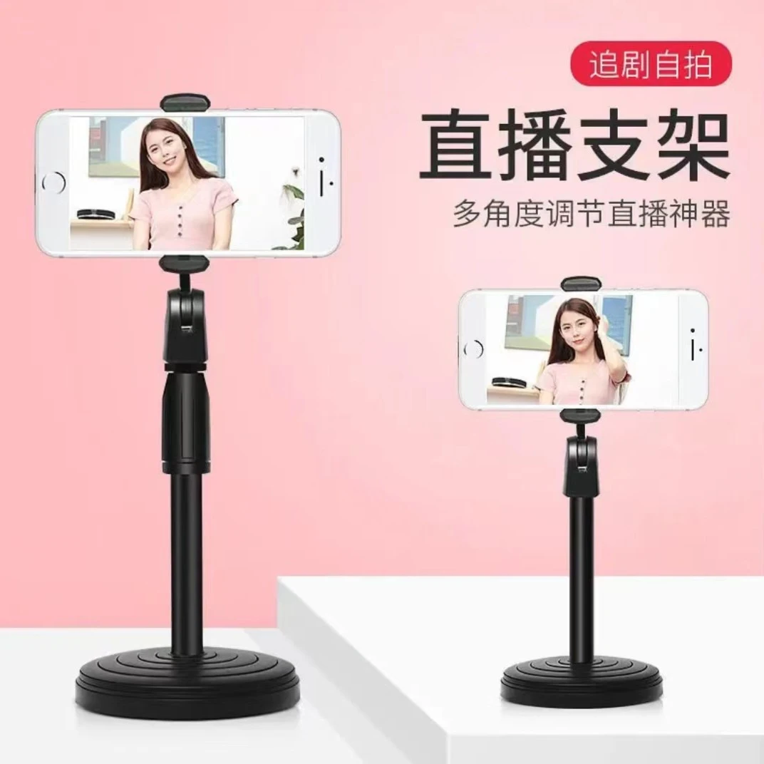 桌面手机支架 话筒支架 多功能旋转 直播学习上网看电视 支撑架