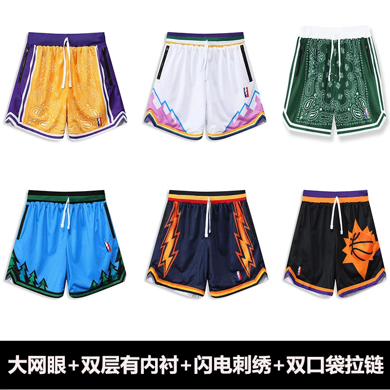 湖人勇士太阳特人爵士灰熊美式篮球短裤运动训练复古刺绣双层球裤