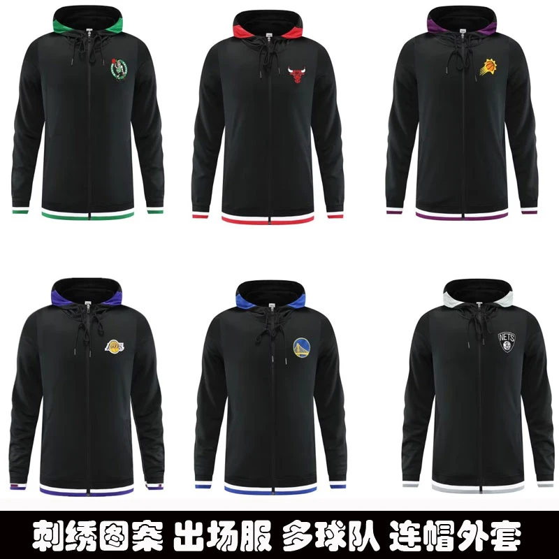 刺绣长袖外套凯尔特人湖人篮网公牛太阳勇士出场服春秋训练服连帽