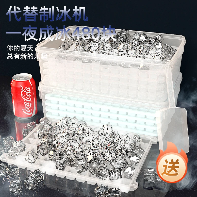 冰格模具大容量制冰盒家用冰箱冷冻冰块神器大号食品级自制储冰盒