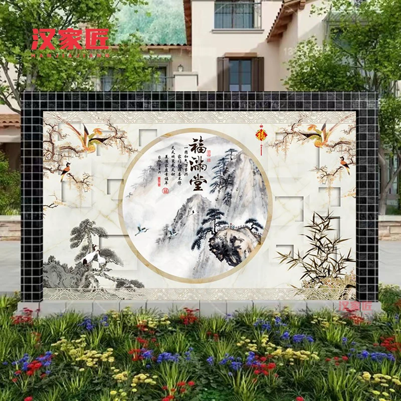 户外农村瓷砖背景墙福满堂山水风景壁画企业大门影壁墙迎宾墙定制