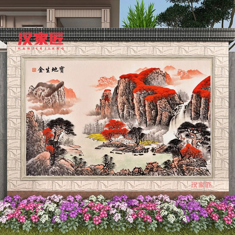 农村户外影背墙别墅迎门墙瓷砖影壁墙照壁庭院背景墙宝地生金山水