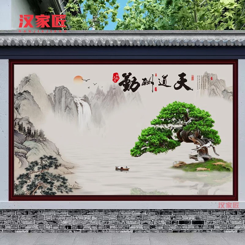 庭院山水瓷砖画院子影壁墙农村迎门墙照壁墙砖壁画黄山迎客松定制