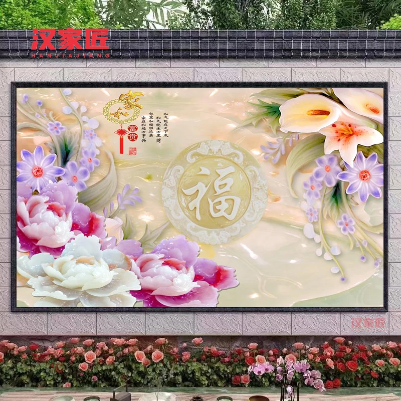 立体浮雕室外瓷砖画玉石福中式别墅圆形画农村迎门墙影照壁背景墙