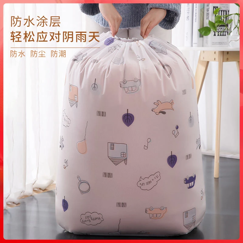 收纳袋束口抽绳家用大号透明被子袋宿舍防尘防潮棉被袋装衣服袋子