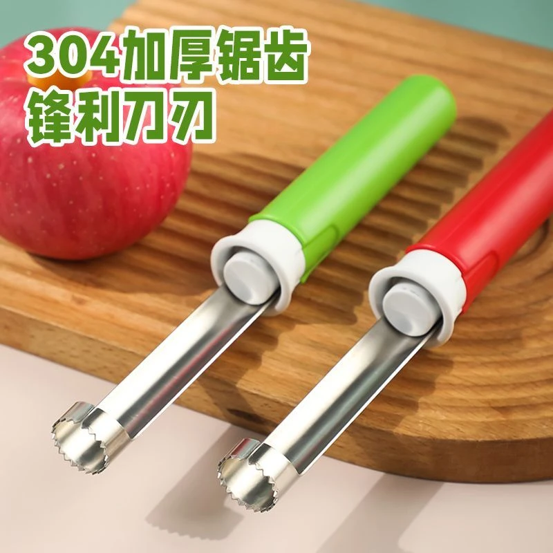 水果取芯器多功能创意二合一收缩水果削皮器家用不锈钢苹果去核器
