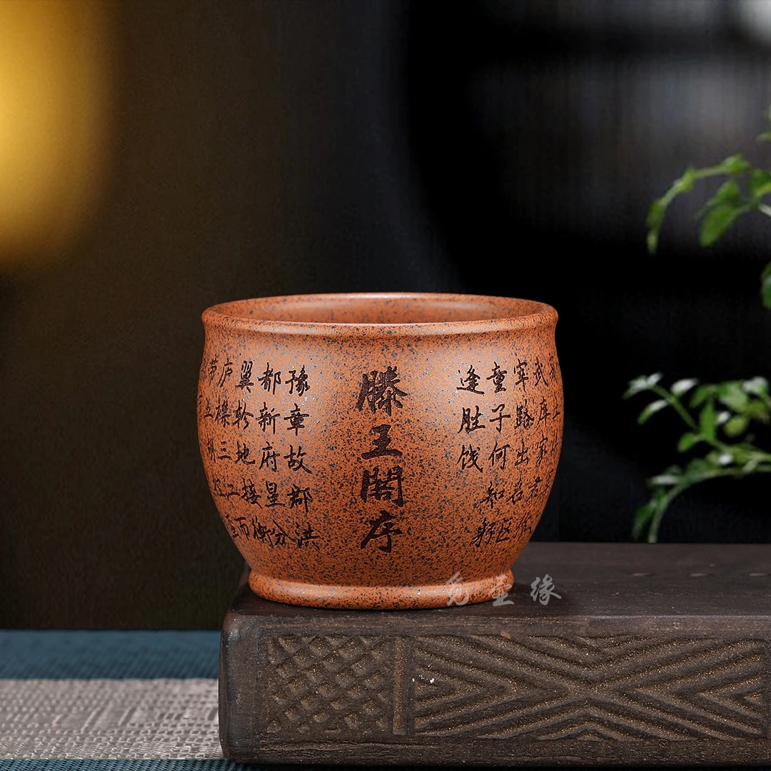 宜兴原矿紫砂 龙骨金砂柴烧茶道 刻绘滕王阁序主人杯