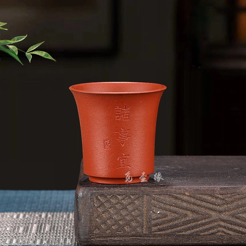 宜兴紫砂杯新款手工刻绘诸事宜朱泥闻香杯主人杯容量60c