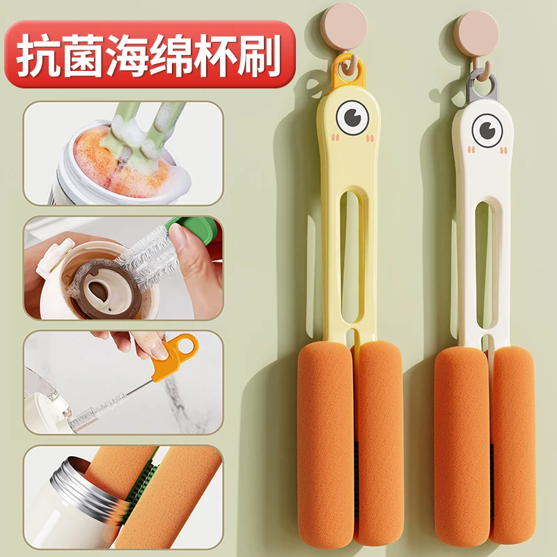 杯刷刷子清洁洗杯子神器水杯清洗长柄多功能五合一奶瓶杯盖刷刷子