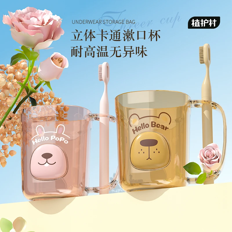 洗漱杯情侣漱口杯儿童牙刷杯家用一家三口轻奢牙杯牙缸牙杯