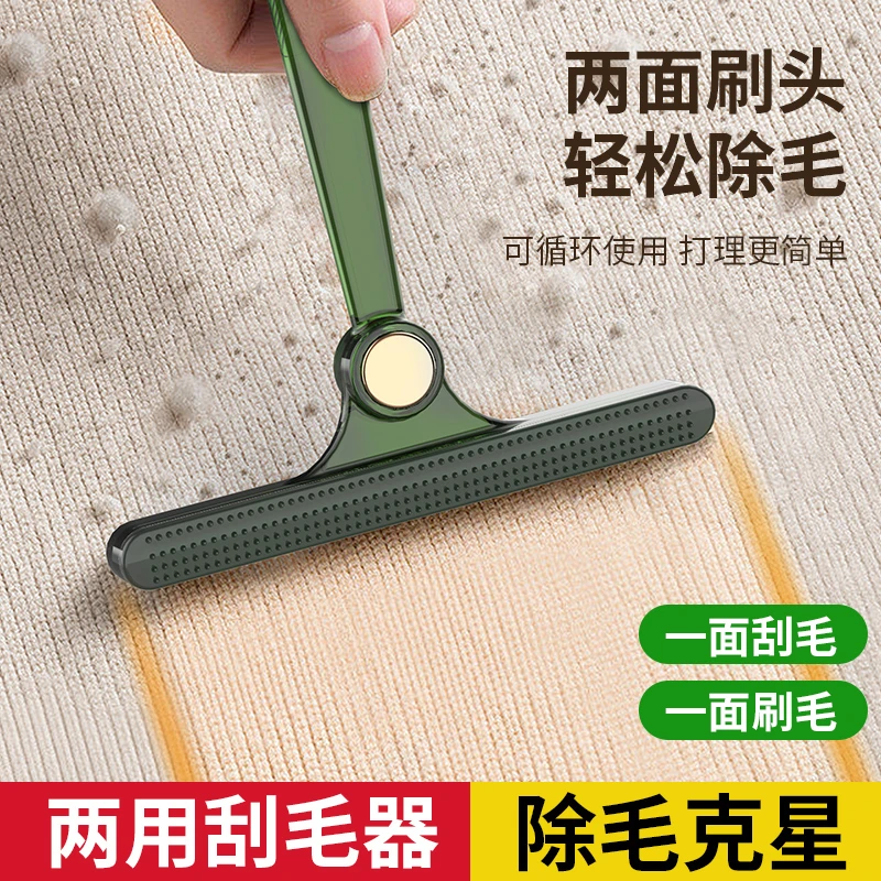 刮毛器大衣清理器剃毛修剪器去毛毛球衣物球器毛衣入冬神器二合一