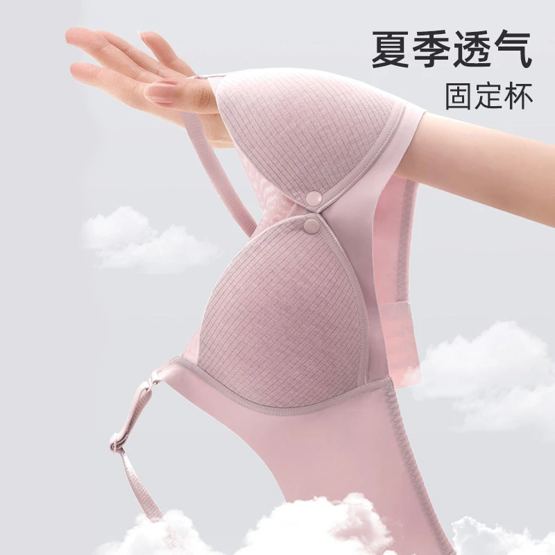 春夏吸汗透气前开扣固定杯孕期产后哺乳文胸内衣孕妇怀孕