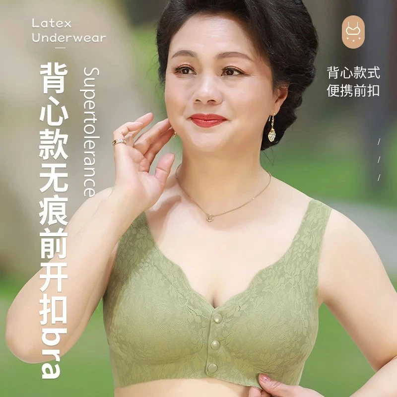 【第2件0元】中老年妈妈款大码前开扣产后内衣薄款夏季无钢圈文胸