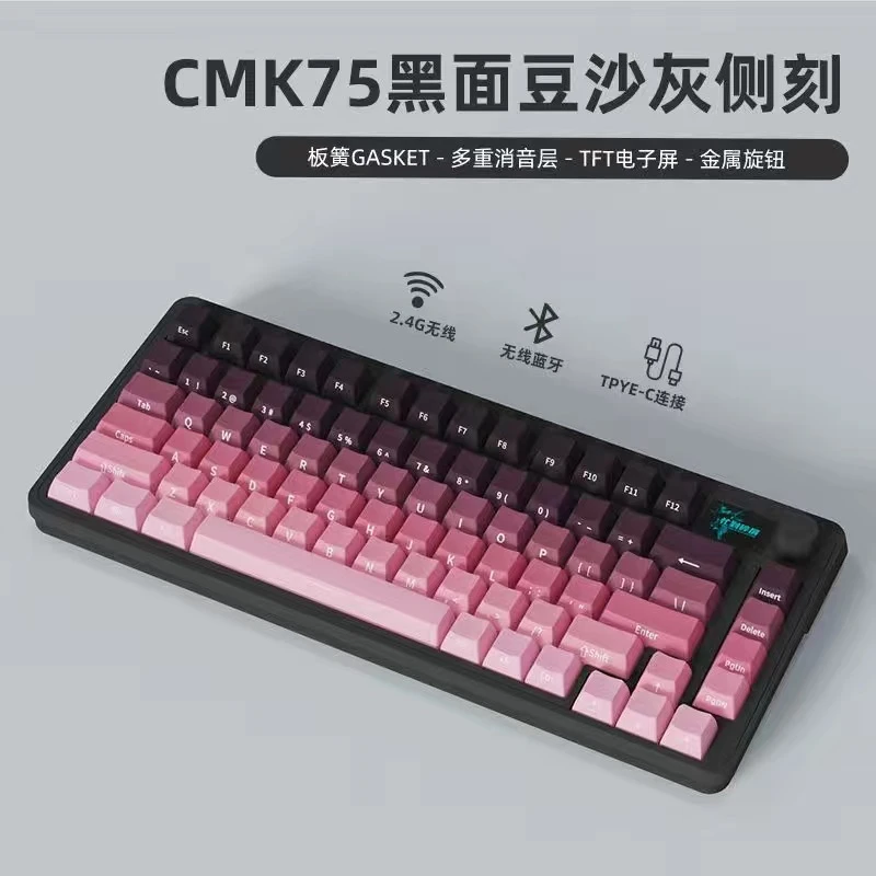 腹灵CMK75黑神话悟空机械键盘三模RGB灯光游戏办公键盘永劫瓦csgo