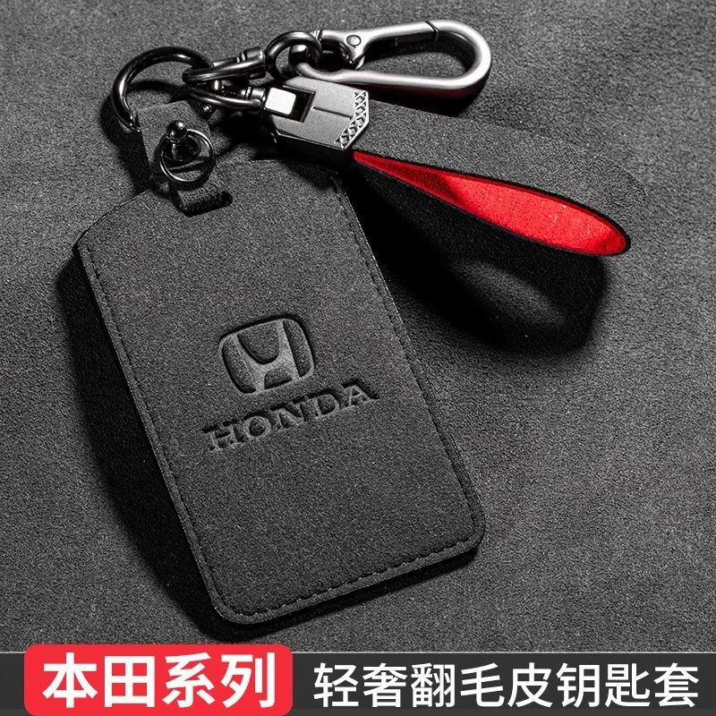 适用2022款本田型格钥匙套Alcantara翻毛皮nfc卡片新思域包壳包扣