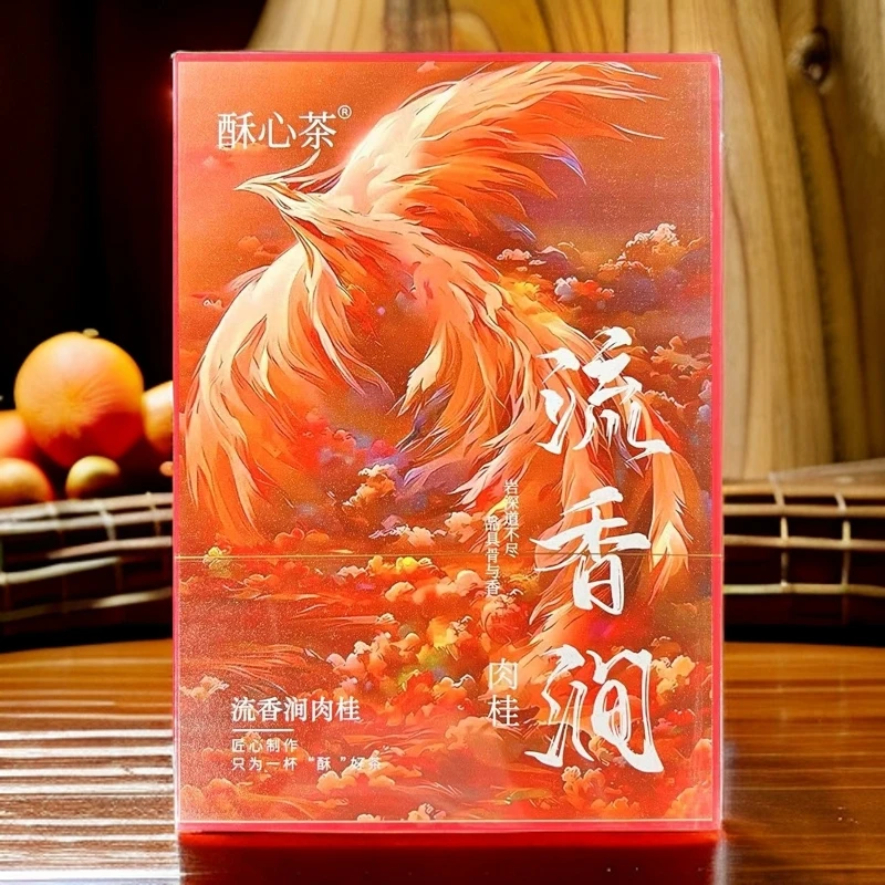 酥心茶  流香涧肉桂  51g/盒