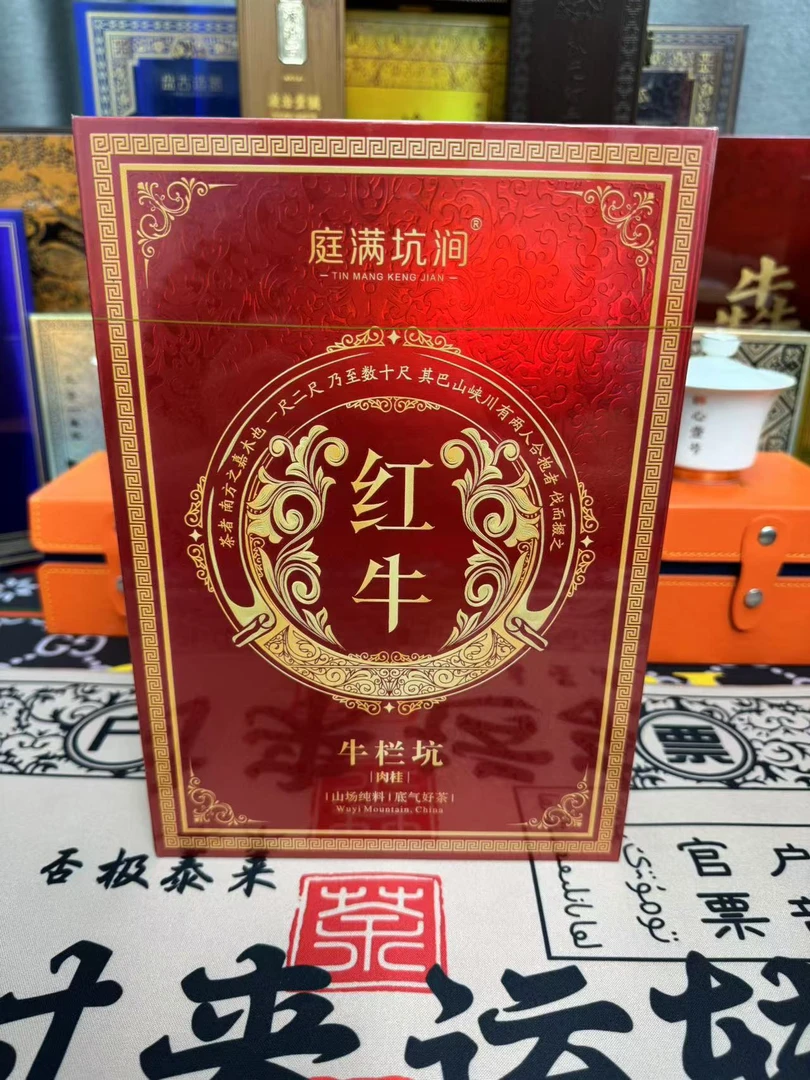 庭满坑涧  红牛（牛栏坑肉桂）武夷岩茶 8.5g*6泡