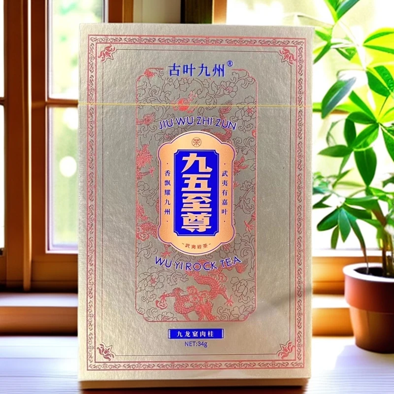 古叶九州 九五至尊（九龙窠肉桂）  34g/盒