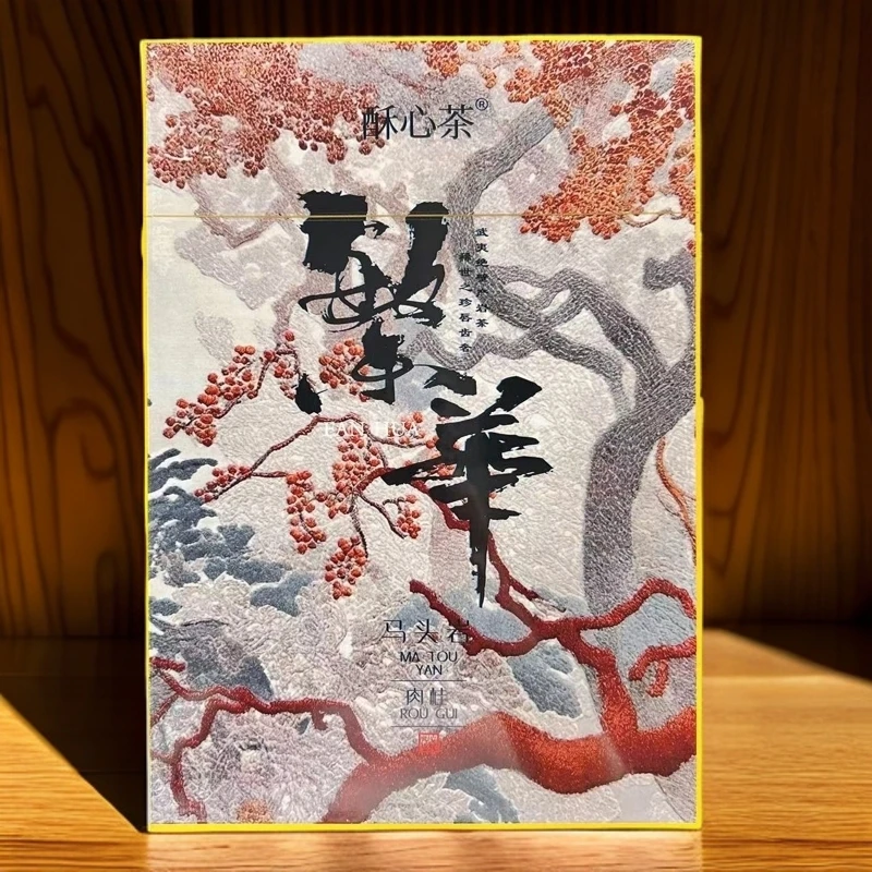 酥心茶 繁华 马头岩  51g/盒