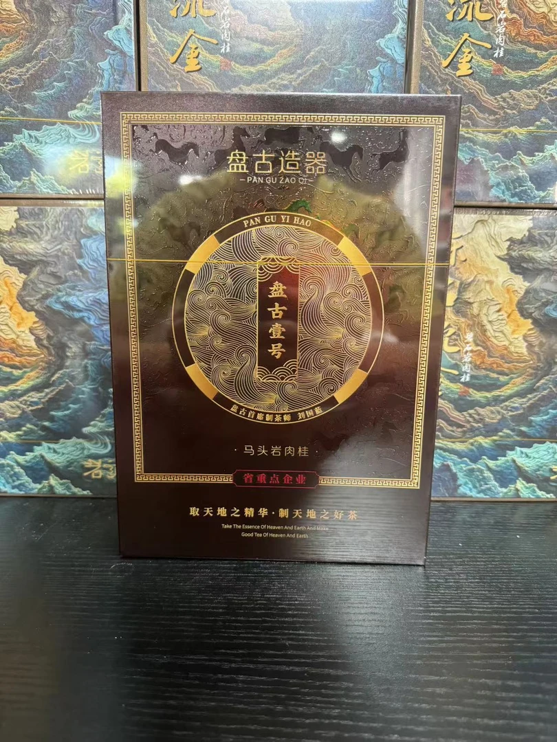 盘古造器  盘古壹号（马头岩肉桂）8.5g*6泡