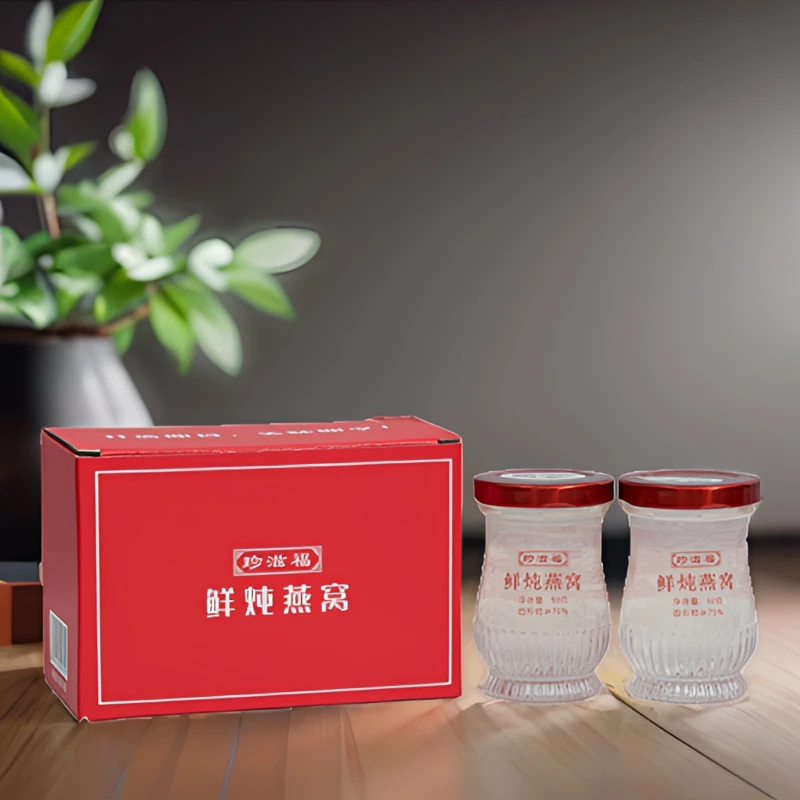 珍滋福两瓶尝鲜装鲜炖燕窝50克1瓶